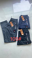 Спортивные мужские брюки, прямые (48-56) оптом купить от склада 7 км Одесса