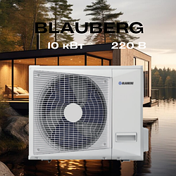 Тепловий насос Моноблок BLAUBERG BLHP‐R100‐P‐M/1R3A 10 кВт, до 100 кв.м, 1 фаза, 220 В