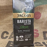 Кава мелена Jacobs Barista Editions Classic, 225 г