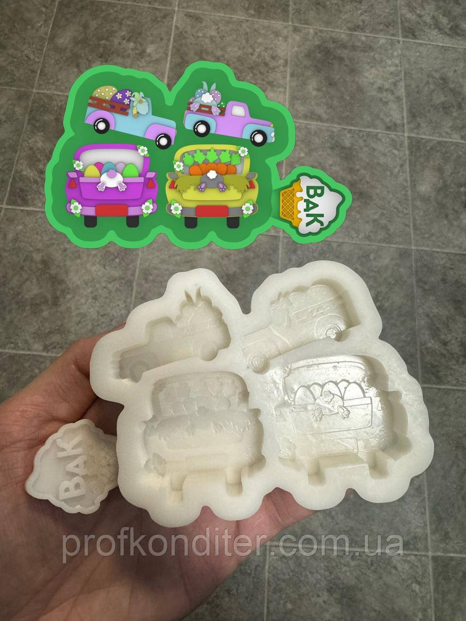 Авторський силіконовий Молд для карамелі, мастики та шоколаду "Цукерки - МАШИНКИ пасхальні №1"", фото 1
