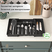 Органайзер-вкладка для столових приборів Cooking House, лоток розсувний, чорний, фото 6