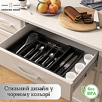 Органайзер-вкладка для столових приборів Cooking House, лоток розсувний, чорний, фото 7