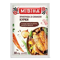 Упаковка приправы Мивина Куриная 80 г х 60 шт