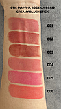 Рум'яна для обличчя Angelic Creamy Blush Stick 006 Coral Bogenia 9 г, фото 2