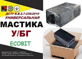 Мастика У/БГ Ecobit ДСТУ Б.В.2.7-236:2010 гідроізоляційна бітумно-гумова