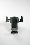 Автомобільний тримач для телефона в авто Hoco, фото 2