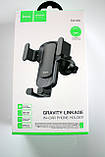 Автомобільний тримач для телефона в авто Hoco, фото 4