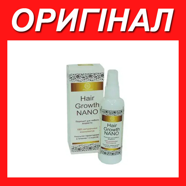 Hair Growth NANO - Спрей для зростання і зміцнення волосся (Збереження Гров Нано)