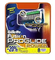 Gillette Fusion Proglide Power 8 шт. в упаковке сменные кассеты для бритья
