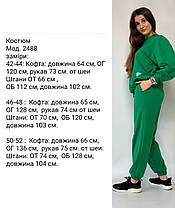 Спортивний костюм жіночий, фото 6