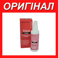 Total Hair - Спрей для росту волосся (Тотал Хаєр)