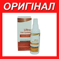 Ultra Hair System - Спрей активатор роста волос (Ультра Хаер Систем)