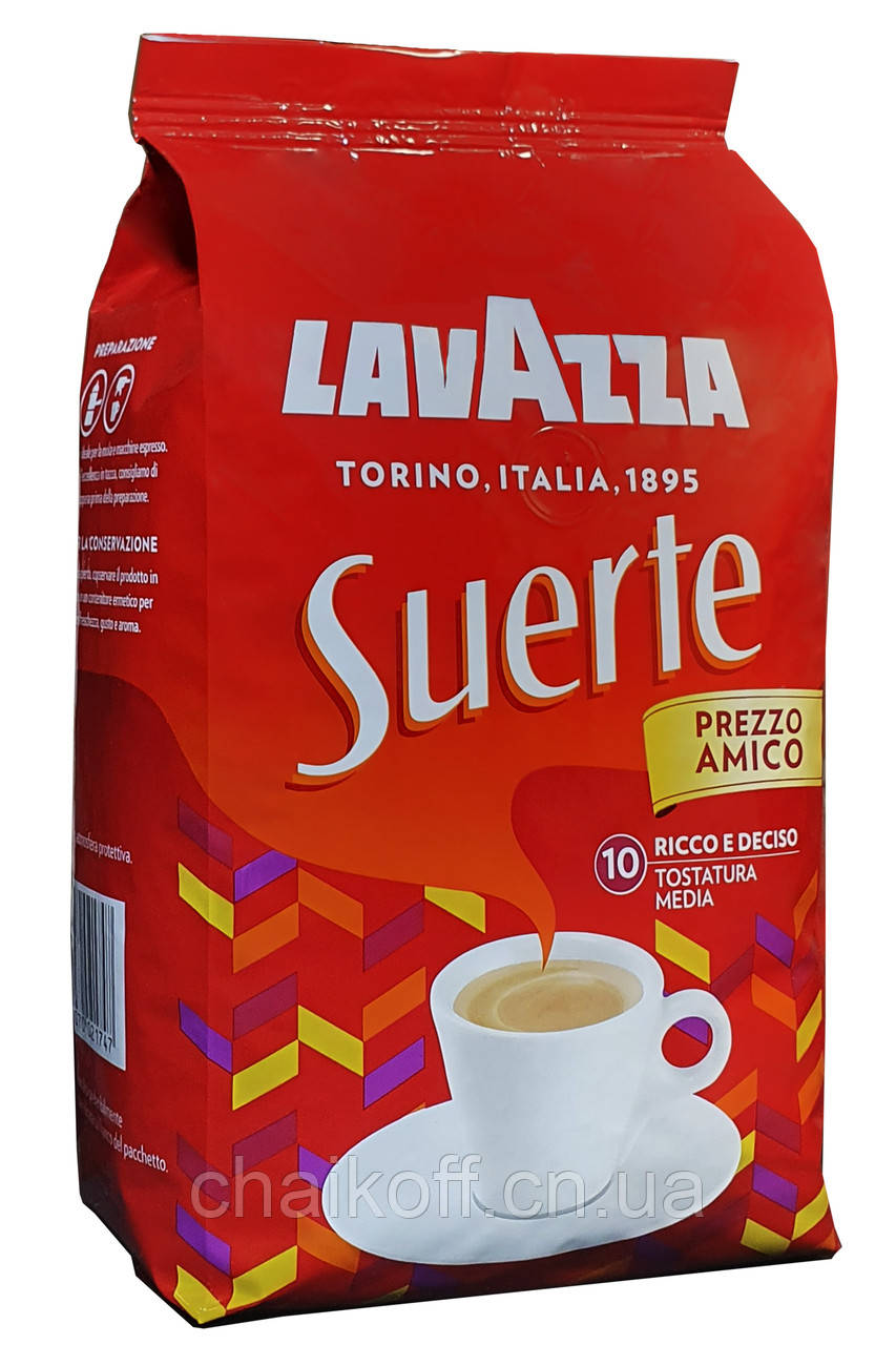 Кава в зернах Lavazza Suerte 1000 г (Італія)