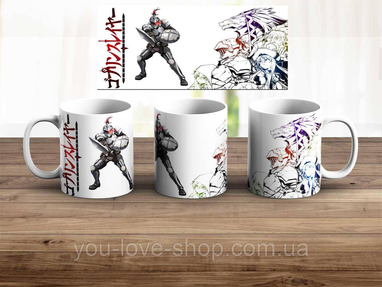 Чашка Убивця Гоблінів "Загін" / Кружка Goblin Slayer