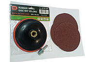 Платформа з перехідником на дриль DM 125 мм товщина 10 мм (товста) + 3 наждачки