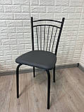 Стілець "Софія" для кухні, кафе, барів, їдальні, кухонної, фото 3