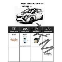 Комплект фільтрів Opel Zafira C 2.0 CDTI (2011-) WIX