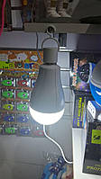Аварийная аккумуляторная лампа светодиодная лед LED 15вт 15W Е27 белый свет