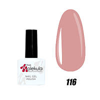 Гель-лак Nails Molekula 116 (пудровый), 11ml