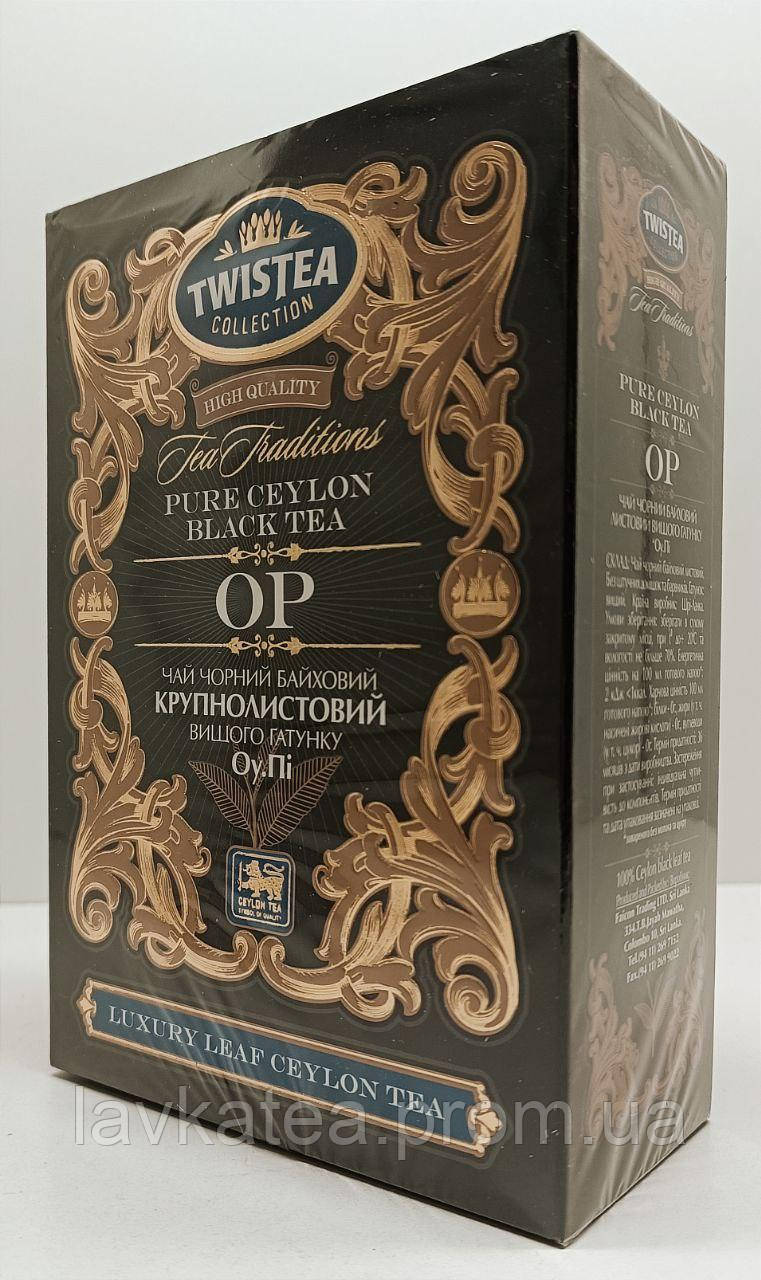 Чай Twistea чорний цейлонський крупнолистовий ОР 200 г