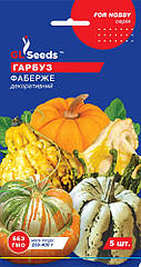 Гарбуз декоративний Фаберже суміш GL Seeds 5 шт
