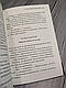 Книга "Убивства за абеткою" (кольорова обкладенка) Агата Крісті Українською мовою, фото 6