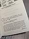Книга "Убивства за абеткою" (кольорова обкладенка) Агата Крісті Українською мовою, фото 5
