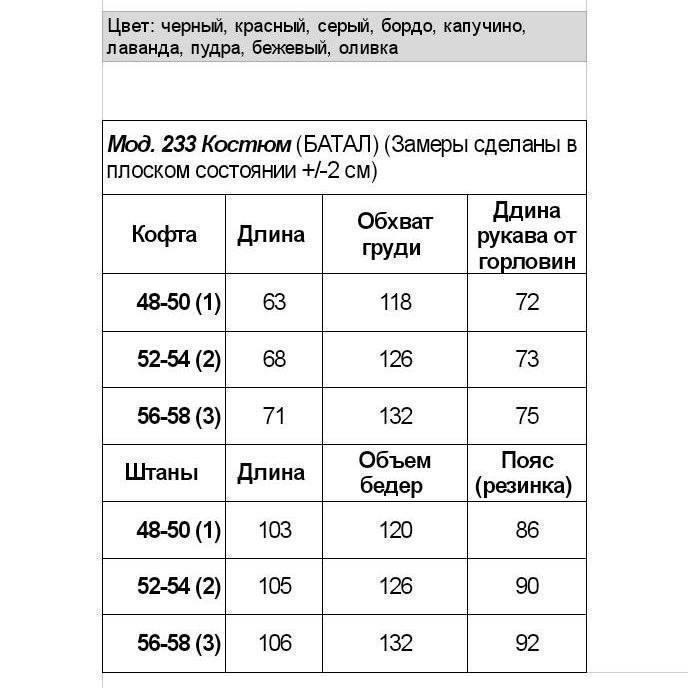 Спортивный прогулочный костюм комплект кофта с капюшоном и брюки просторные хорошей растяжимости - фото 10 - id-p1649229788