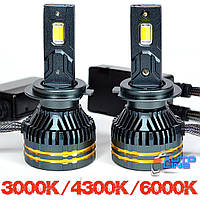 3-цветные LED-лампы H7 3000K/4300K/6000K - B-Power H7 LED N3C V1 130W 20000Lm (комплект)