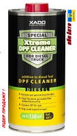 Очисник сажового фільтра Xtreme DPF Cleaner for Diesel Truck 500мл XA 31027