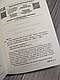Книга "Свідок обвинувачення та інші історії" Агата Крісті Українською мовою, тверда обкладинка, фото 4