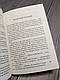 Книга "Свідок обвинувачення та інші історії" Агата Крісті Українською мовою, тверда обкладинка, фото 6