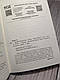 Книга "Кривий будиночок" Агата Крісті Українською мовою, тверда обкладинка, фото 4