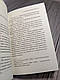 Книга "Кривий будиночок" Агата Крісті Українською мовою, тверда обкладинка, фото 6