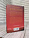 Книга "Кривий будиночок" Агата Крісті Українською мовою, тверда обкладинка, фото 7