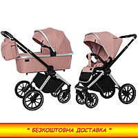 Коляска универсальная 2 В 1 CARRELLO OPTIMA CRL-6503