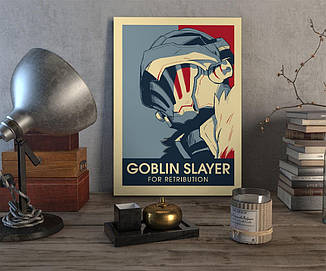 Металевий плакат Убивця гоблінів "Goblin Slayer" / Goblin Slayer