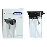 Капучинатор (молочник) для кавомашин Delonghi Perfecta Evo, 5513284371, фото 7