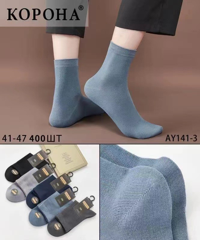 Чоловічі шкарпетки, р-р 41-47. "Корона". Чоловічі шкарпетки середньої довжини, чоловічі шкарпетки, шовк