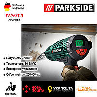 АКЦІЯ! НОВИЙ оригінал цифровой технический фен зНімеччин Parkside PHLGD 2000/строительный /технічний/будівельн