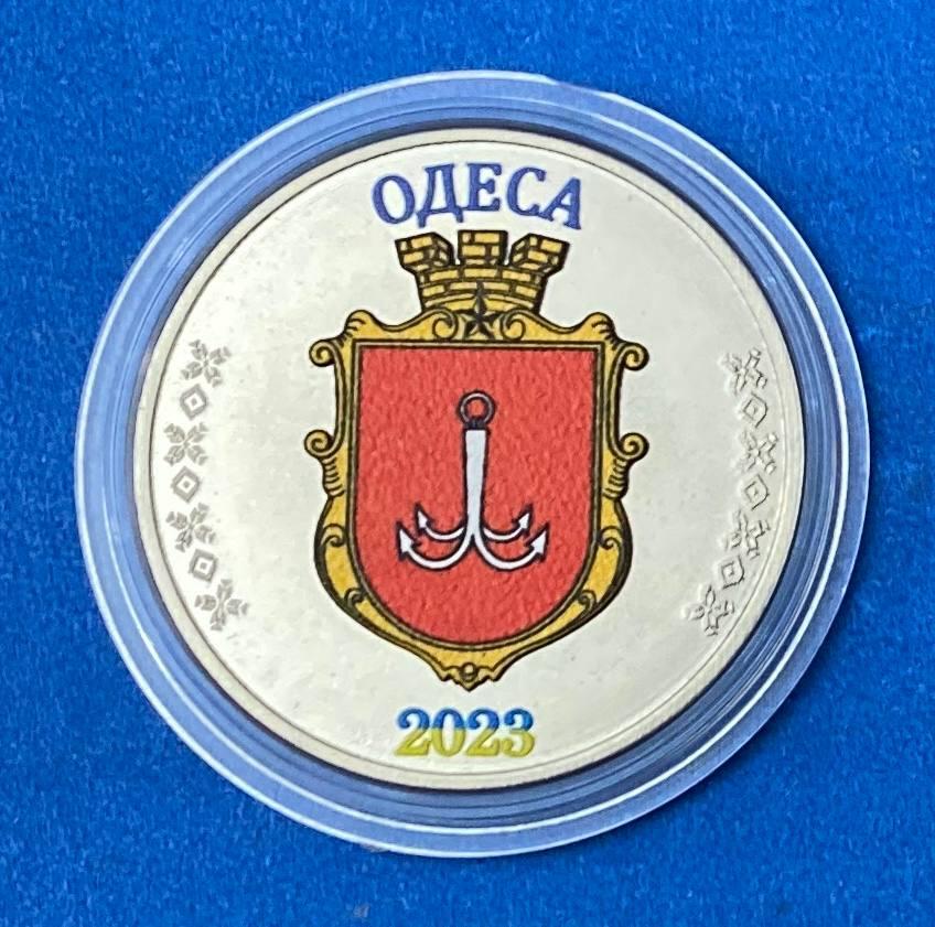 Сувенірна монета України 1 карбованець 2023 р. Місто Одеса, фото 1