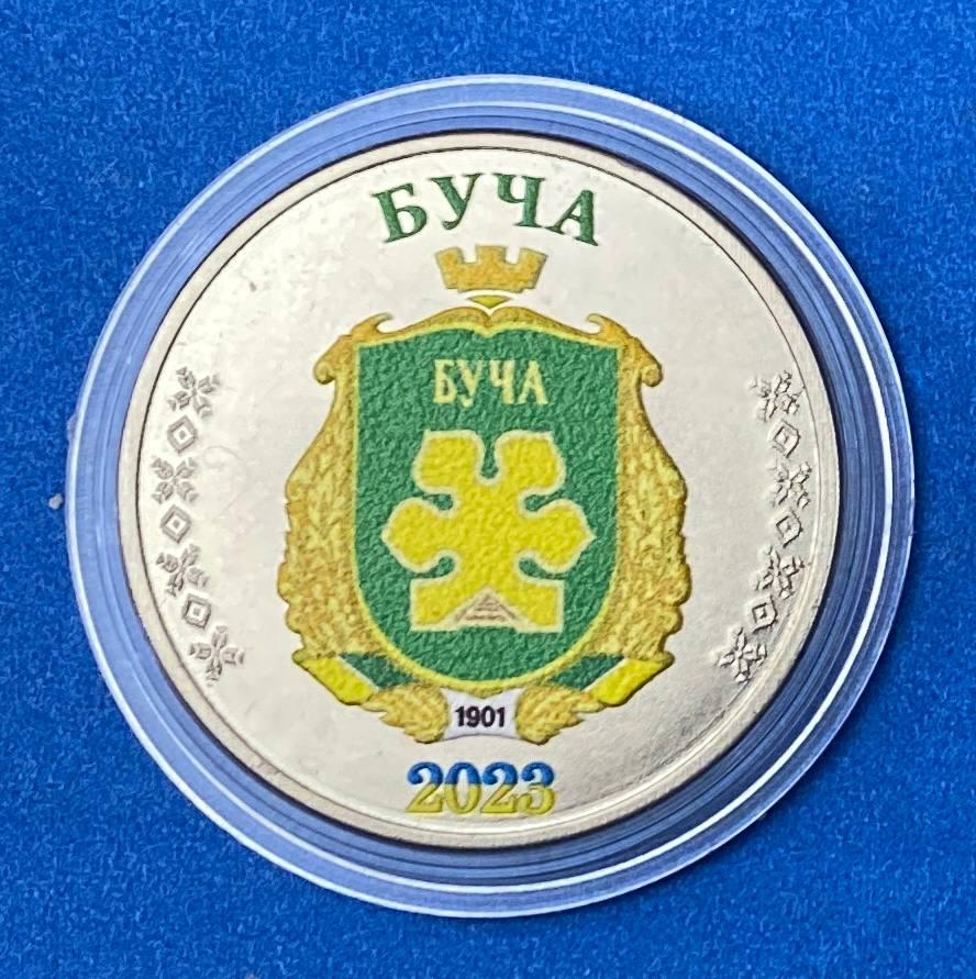 Сувенірна монета України 1 карбованець 2023 р. Місто Буча