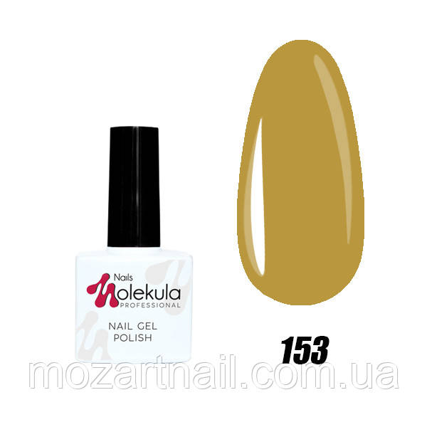 Гель-лак Nails Molekula 153 (діжон), 11ml, фото 1