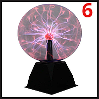 Шар Тесла 15см Светильник с электро разрядами ночник плазменная лампа шар с молниями Plasma ball
