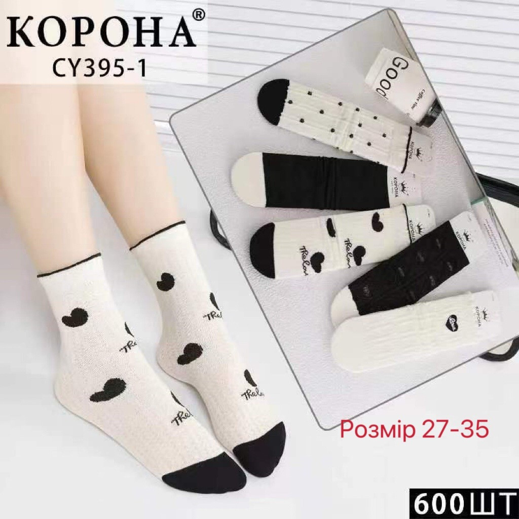 Дитячі шкарпетки для дівчаток "Корона", 27-35 р-р. Шкарпетки для дівчаток, тонкі дитячі шкарпетки, бавовна