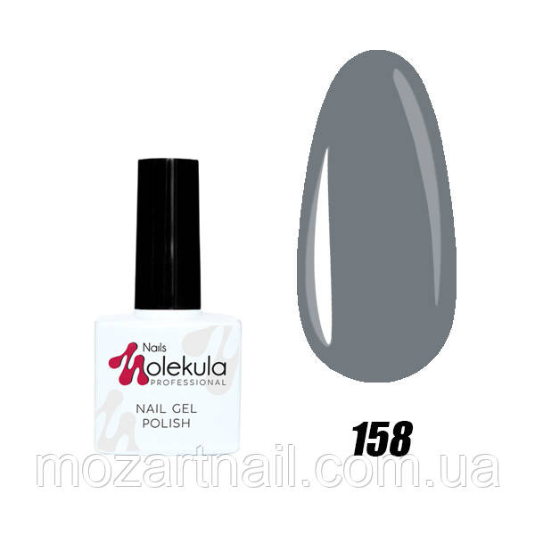 Гель-лак Nails Molekula 158 (грифельний), 11ml