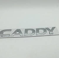 Надпис Caddy на кришку багажника Volkswagen Caddy, емблема Caddy