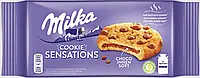 Печенье MILKA Cookie Sensations 156г
