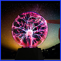 Електрична плазмова куля Тесла 20см Плазма куля плазмова лампа куля тесла, що світиться, з блискавками