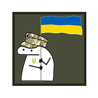 Шеврон флорк с флагом Украины Шевроны на липучке Шевроны на заказ ВСУ (AN-12-1494)